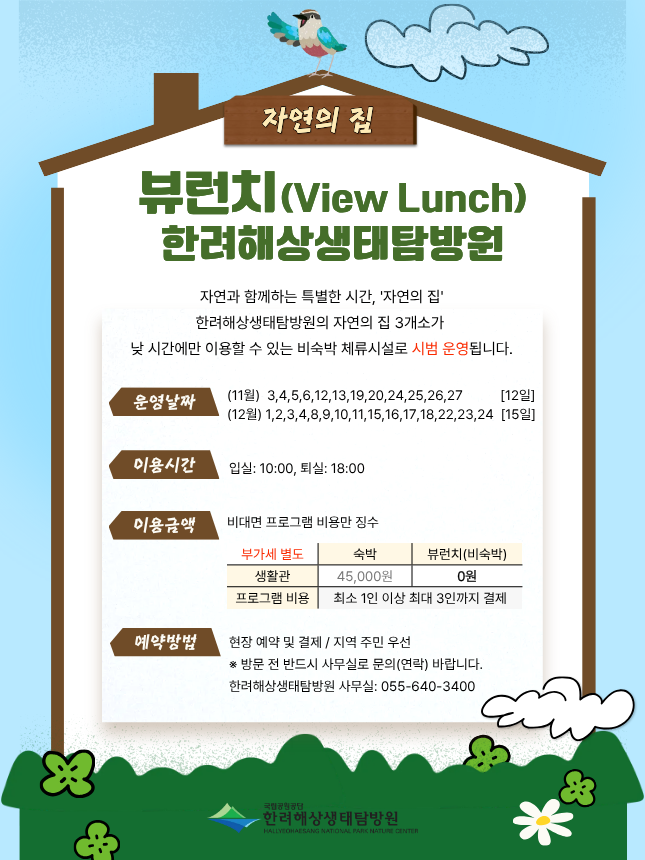 예약사이트.png