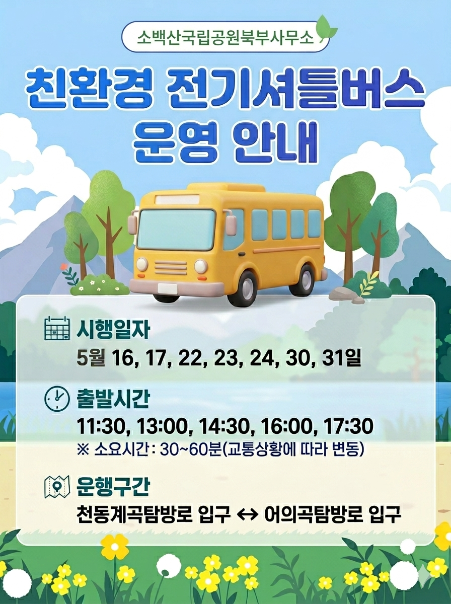 예약시스템 이미지 배너.png