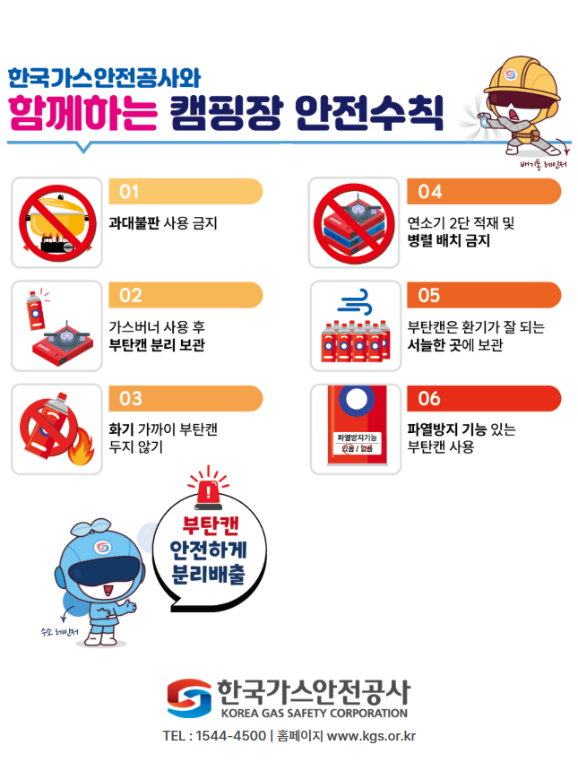 (첨부2) 홍보요청 자료_배너.png