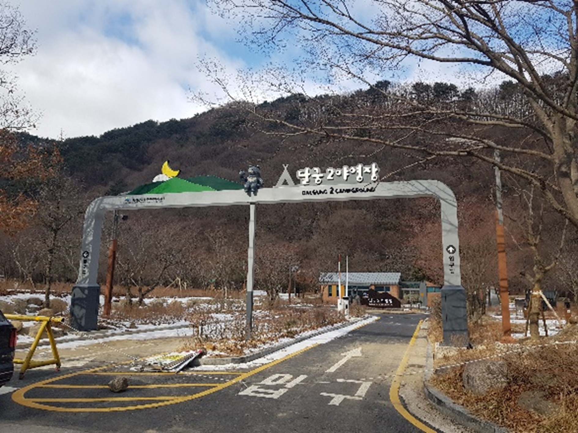 입구