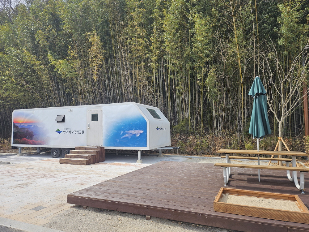 복합(카라반,자동차) 1