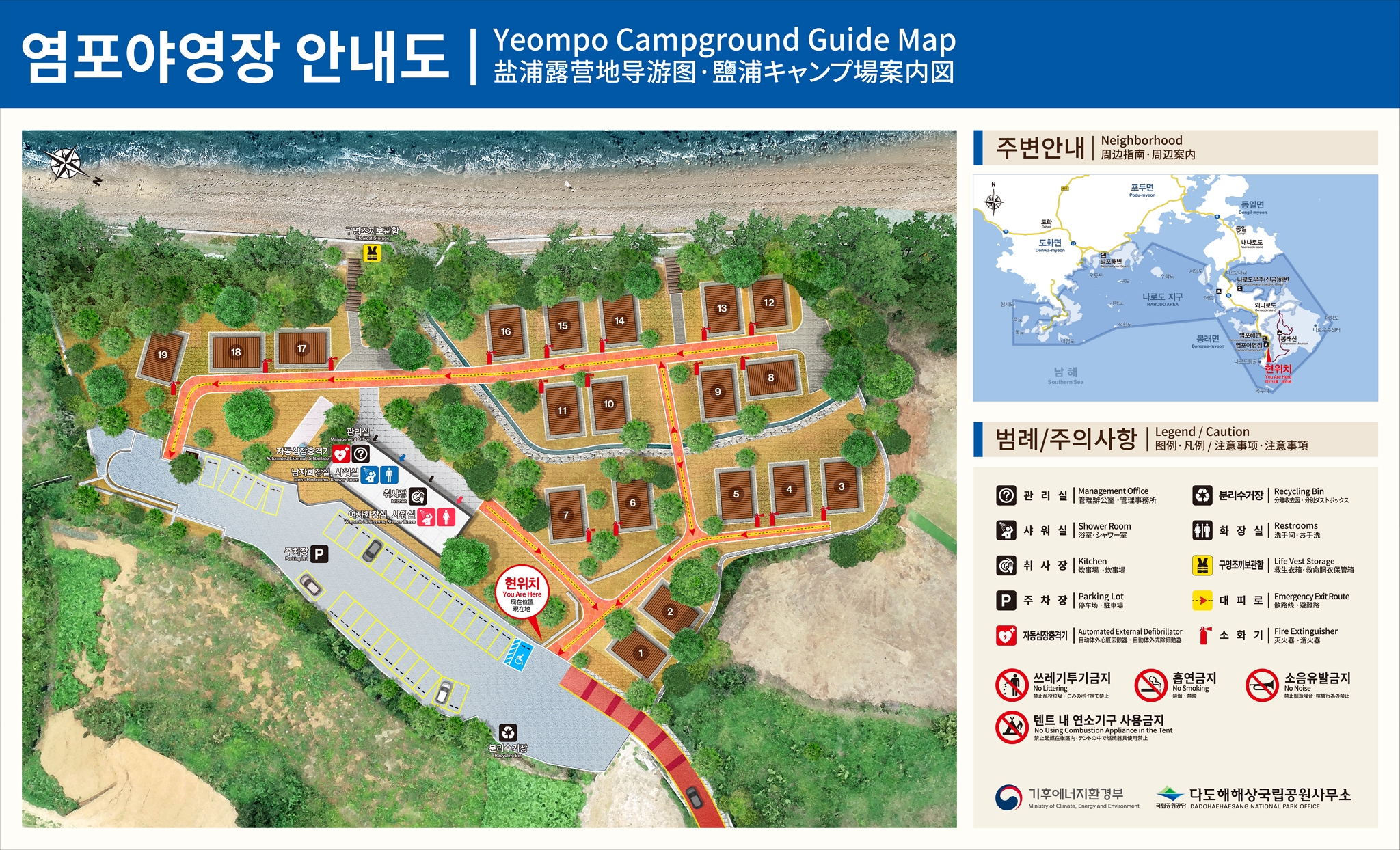 배치도