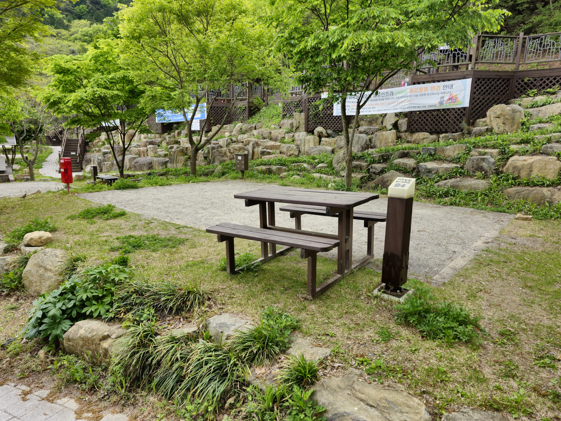 일반영지(무장애)