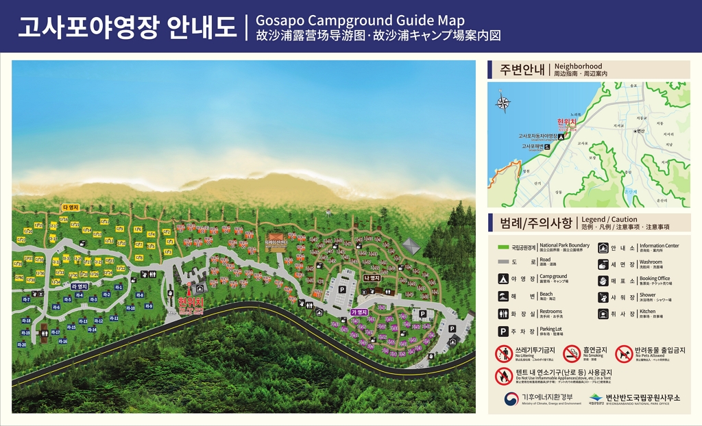 배치도