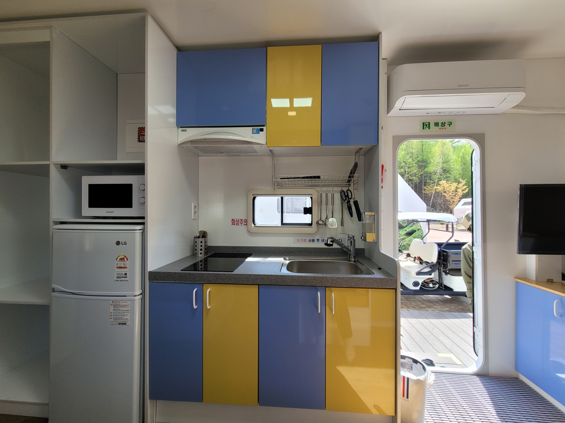 카라반(4인)_구비물품