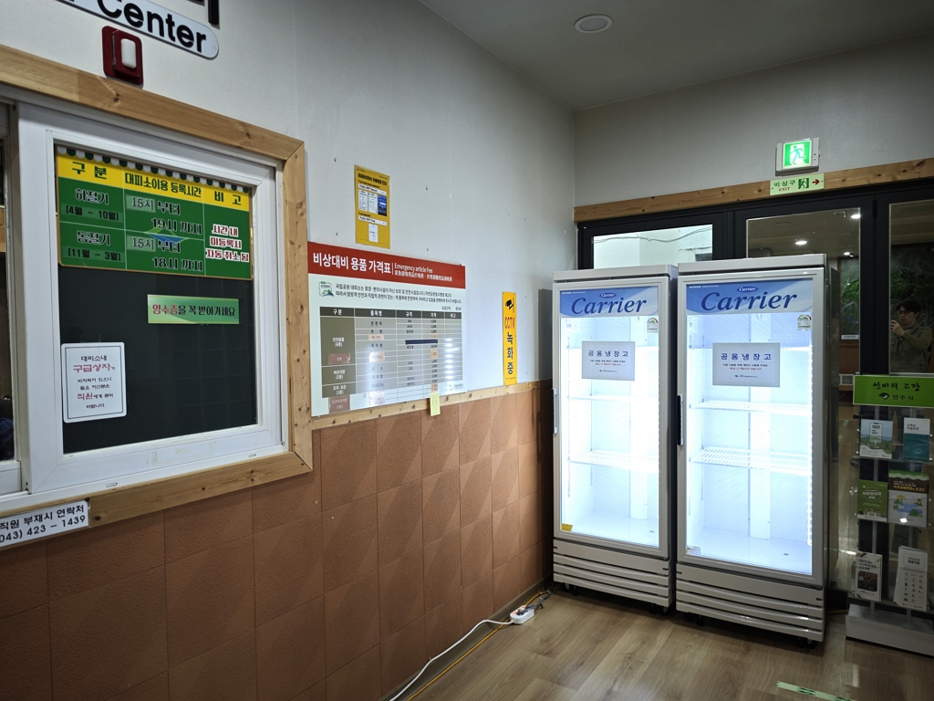 소백산_제2연화봉_6